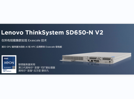 ThinkSystem SD650-N V2